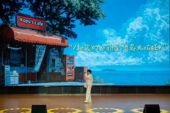 《他夏了夏天》.png