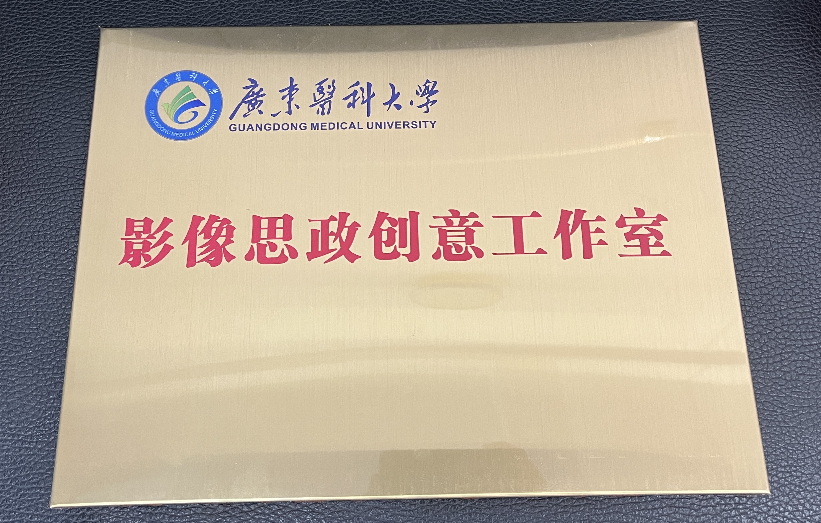 影像思政工作室.jpg
