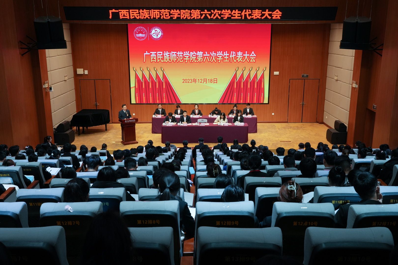 大会现场.jpg