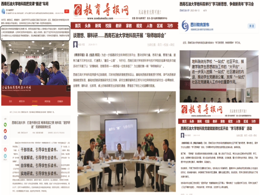 媒体报道.png