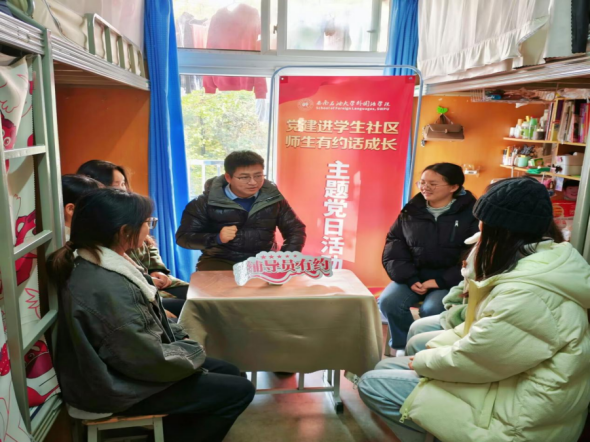 班主任与辅导员开展学生座谈.png