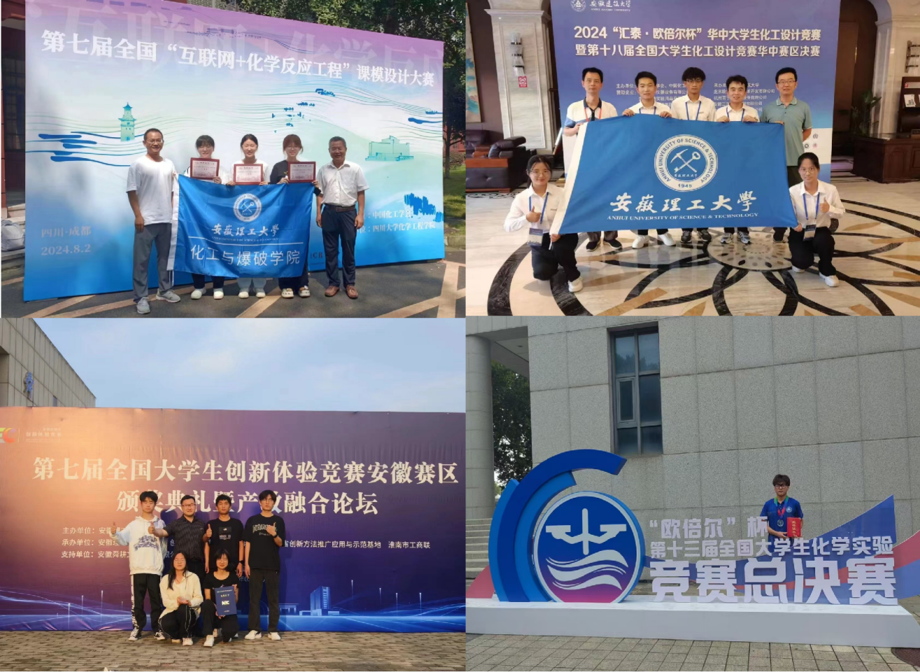 学院双创团队及导师风采展.png 学院双创团队及导师风采展.png