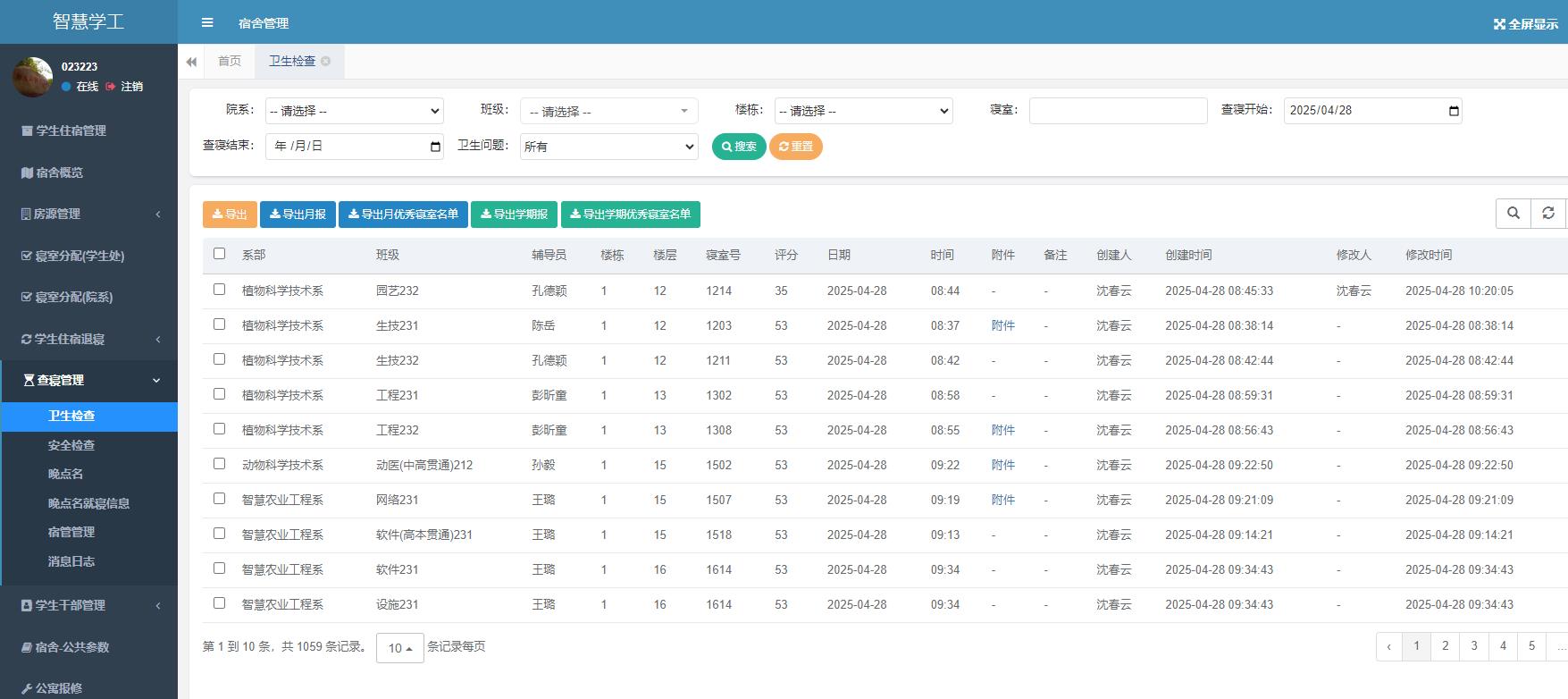 360截图20250428162940157.jpg