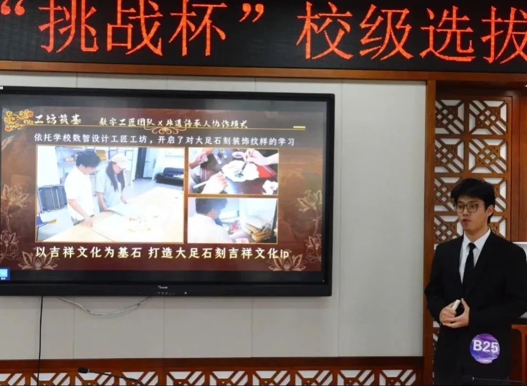 Weixin Image_20250428205729.jpg