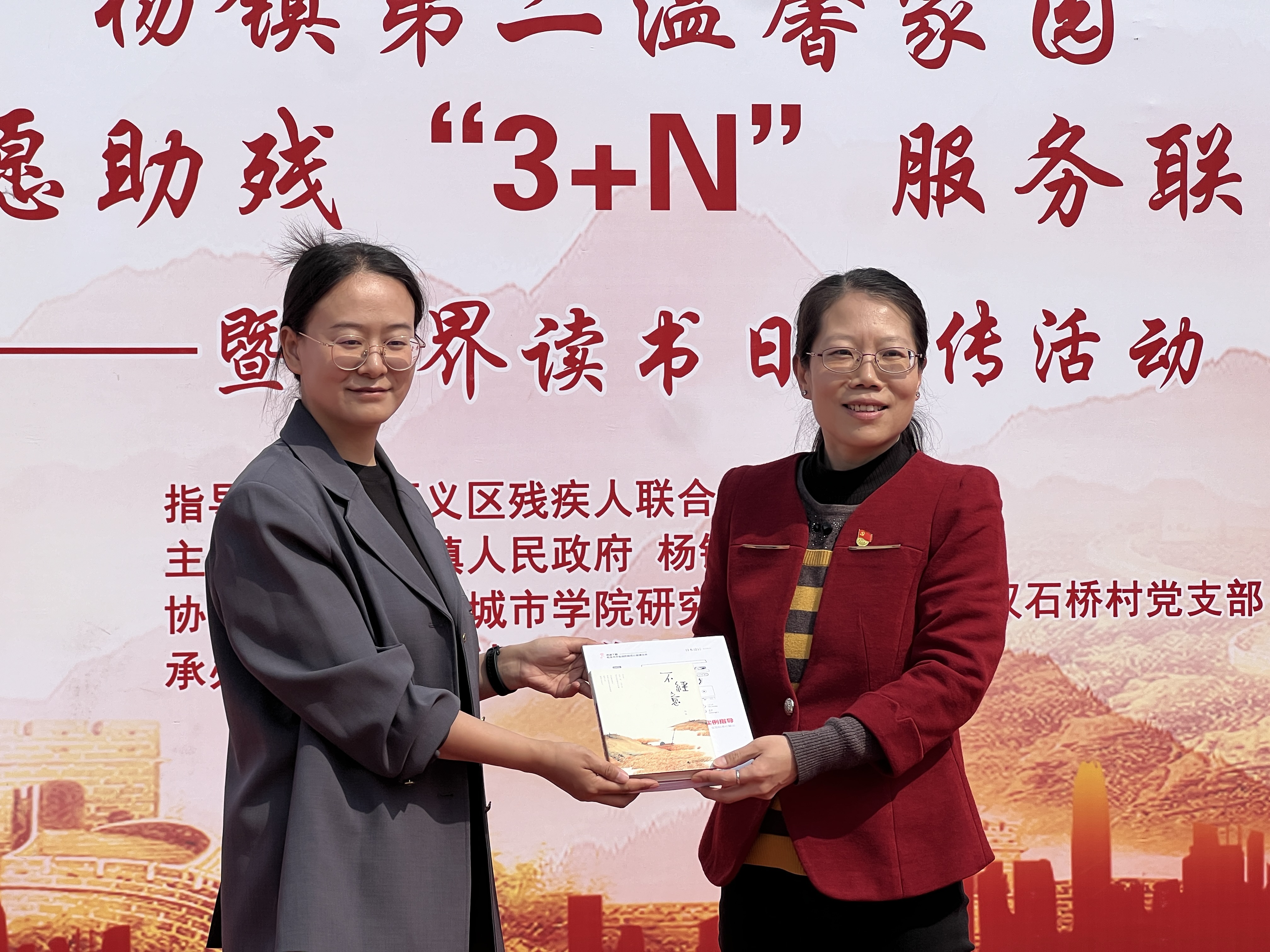 微信图片_20250418144304.jpg