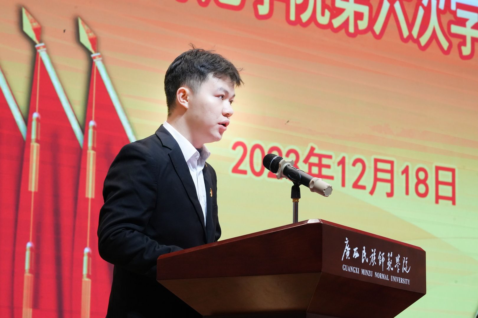 广西中医药大学学生会主席团成员刘明举致辞.jpg