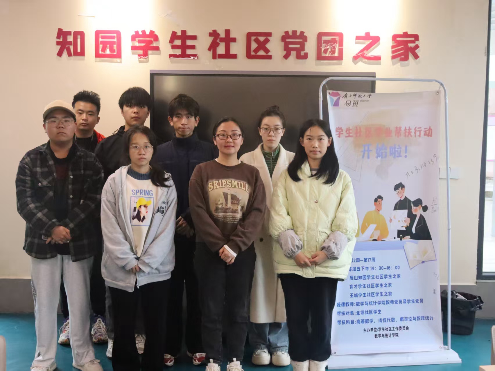 学生社区每周五下午举办学业帮扶活动（1）.jpg