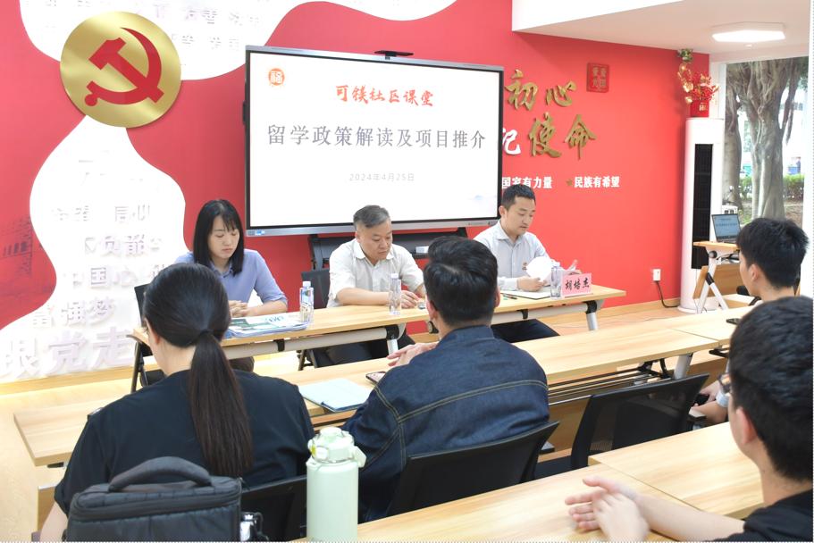 图6 在社区开设《可镁社区课堂》_爱奇艺.jpg 图6 在社区开设《可镁社区课堂》_爱奇艺.jpg