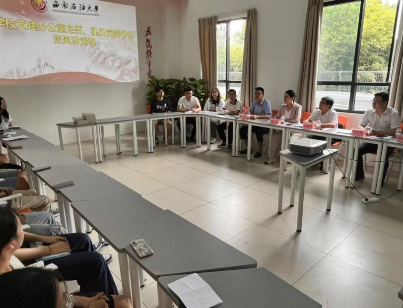 机关干部进社区讲党课.png