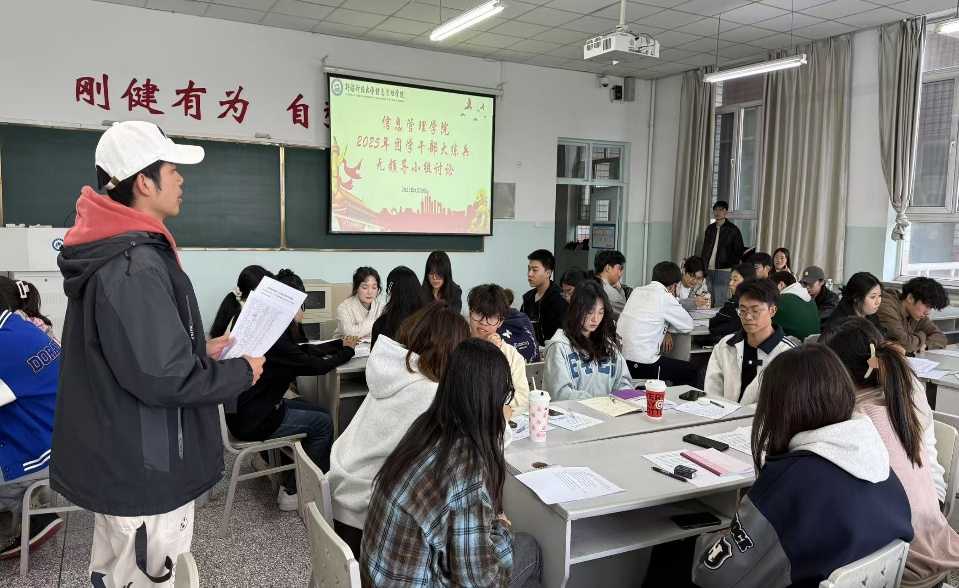 微信图片_20250428110330.png 微信图片_20250428110330.png