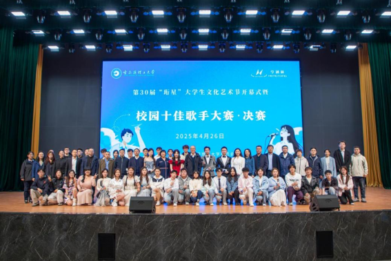 演职人员与领导合影留念.png