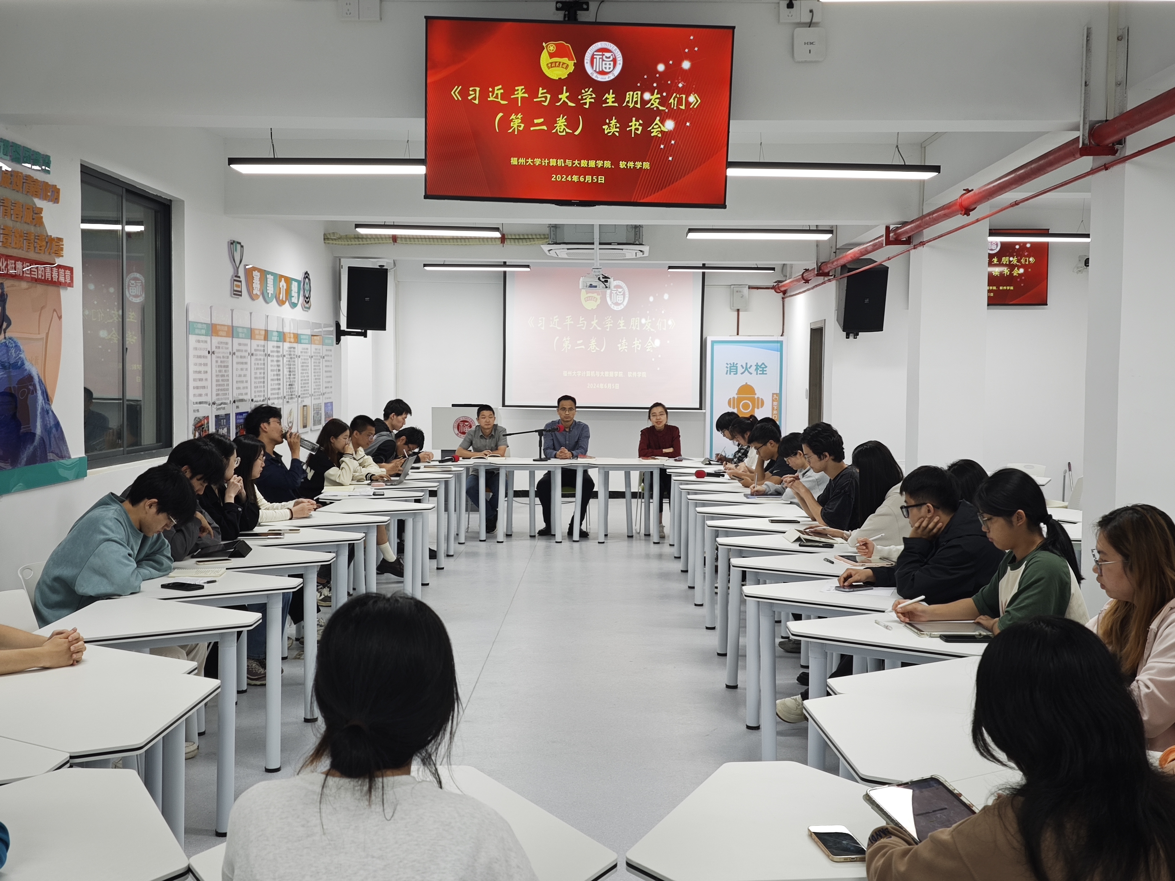 校院青马班、学生骨干开展《习近平与大学生朋友们》（第二卷）读书会.jpg