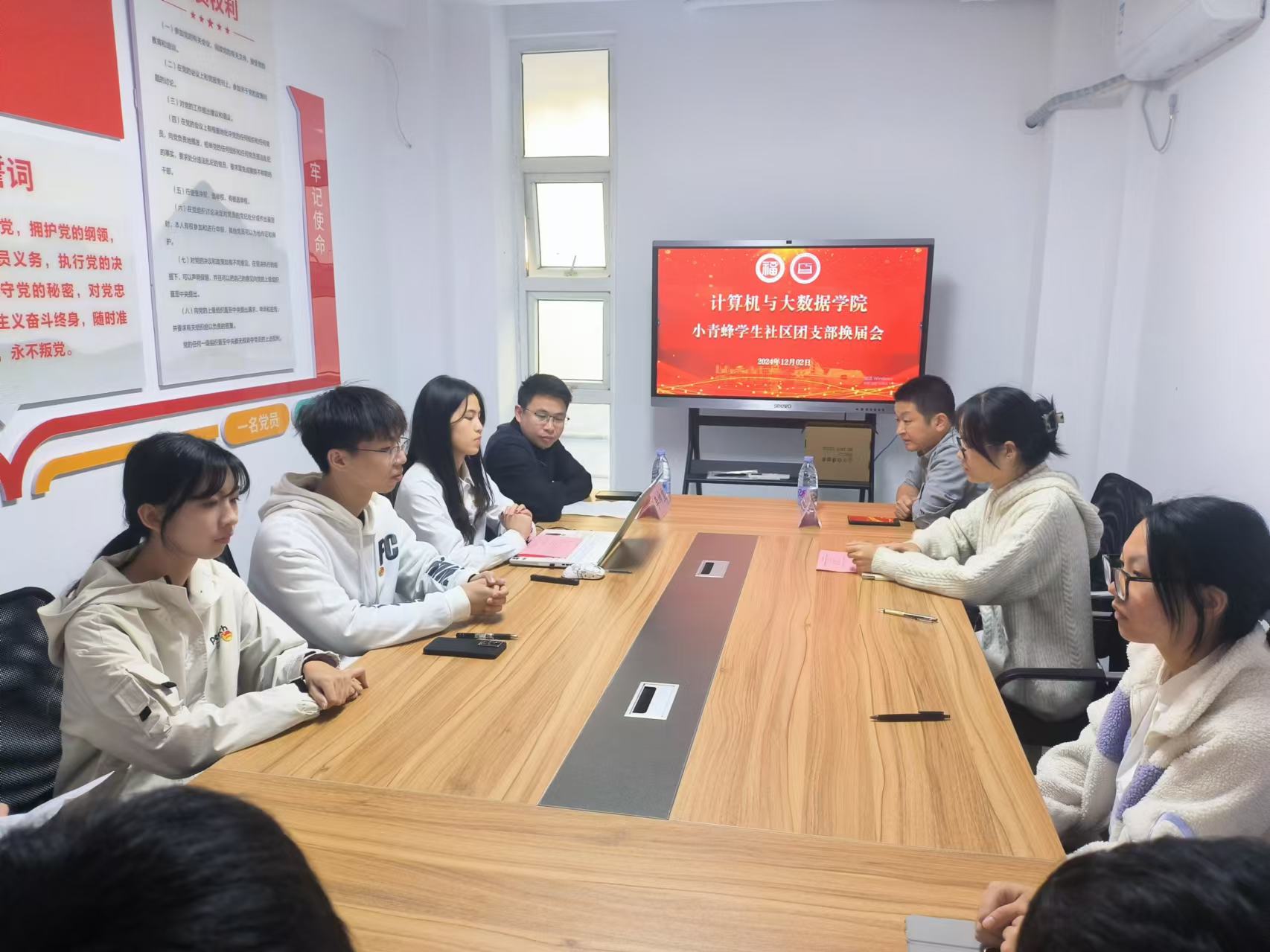 学院小青蜂学生社区团支部.jpg