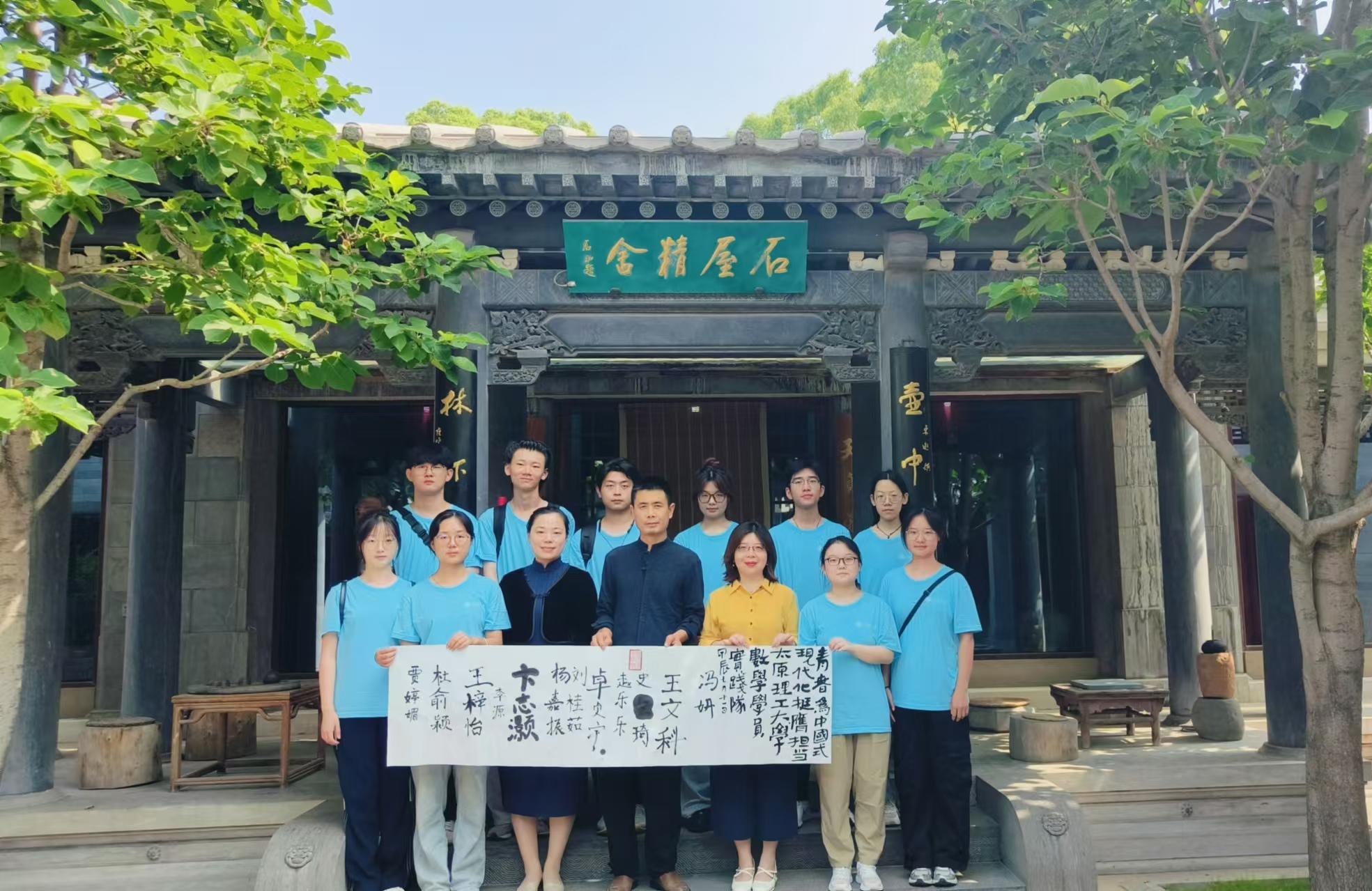 工作室师生团队入选全国“乡村振兴 青春笃行”重点示范性团队.jpg