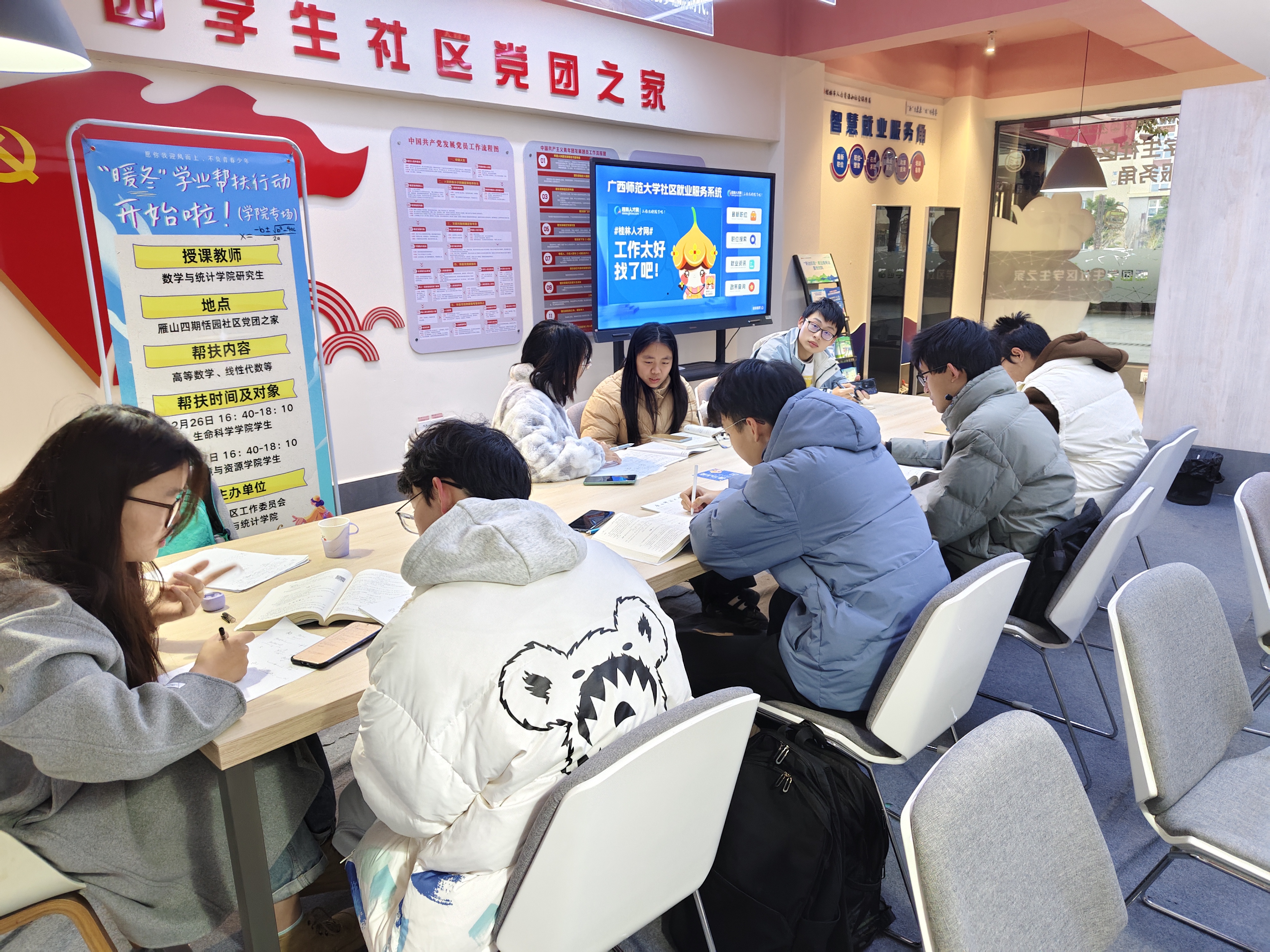 学生社区举办学院专场帮扶活动（1）.jpg