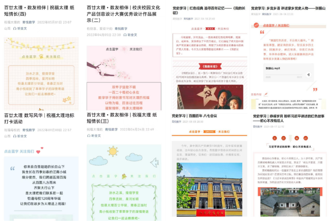 图片1.png青悦数学.png
