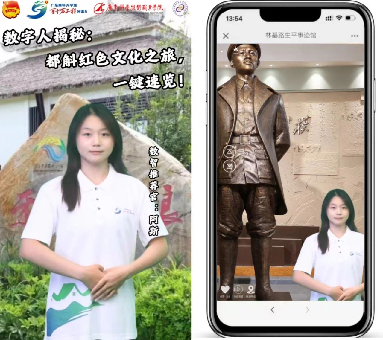 微信图片_20250428170941.jpg