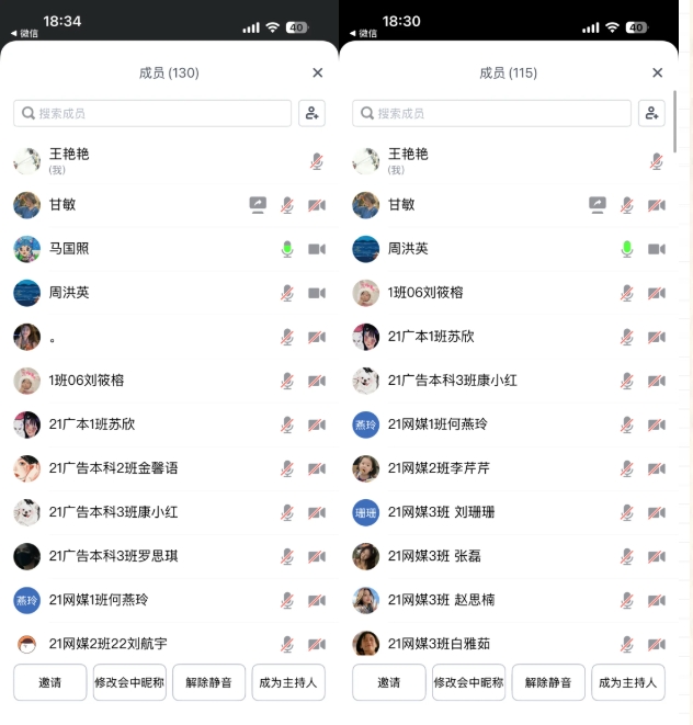 微信截图_20250428091321.png 微信截图_20250428091321.png
