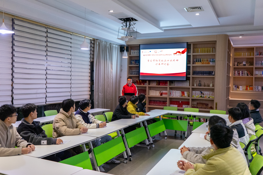 图1 研究生读书研讨会交流探讨党的二十大精神.png