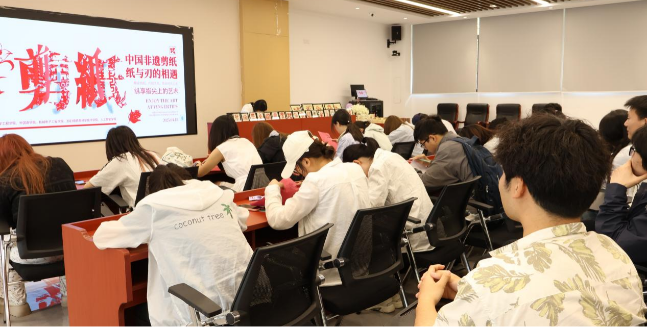 剪纸活动4.png 剪纸活动4.png