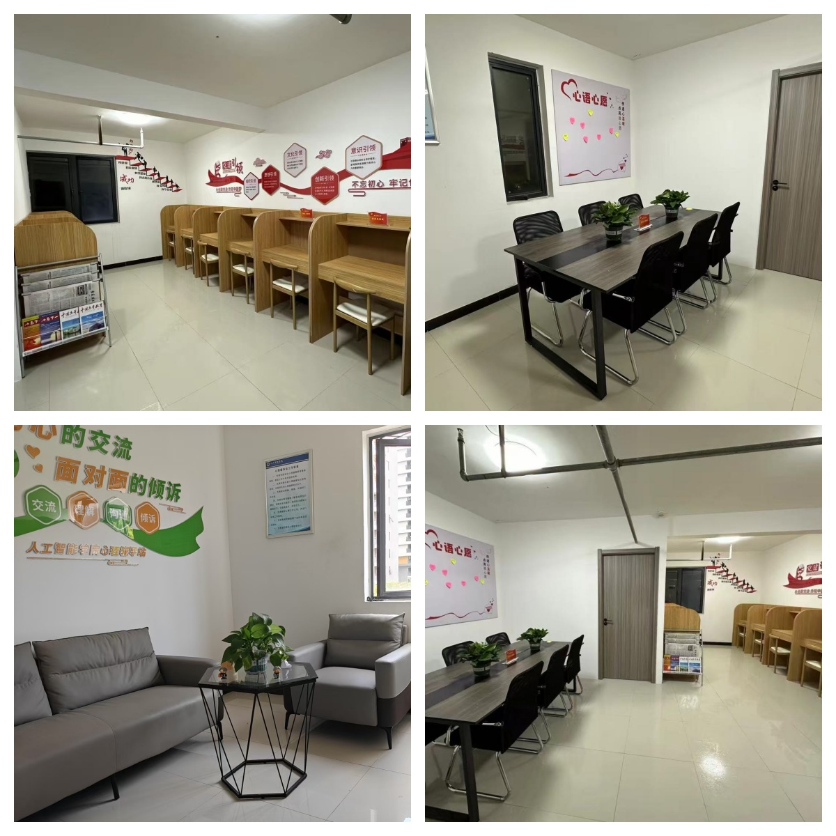 “一站式”学生社区配套设施.png