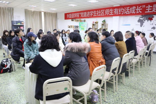 学院召开社区议事会.png