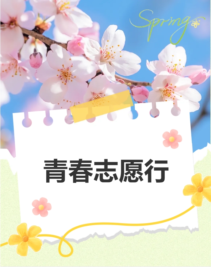 微信截图_20250428091830.png