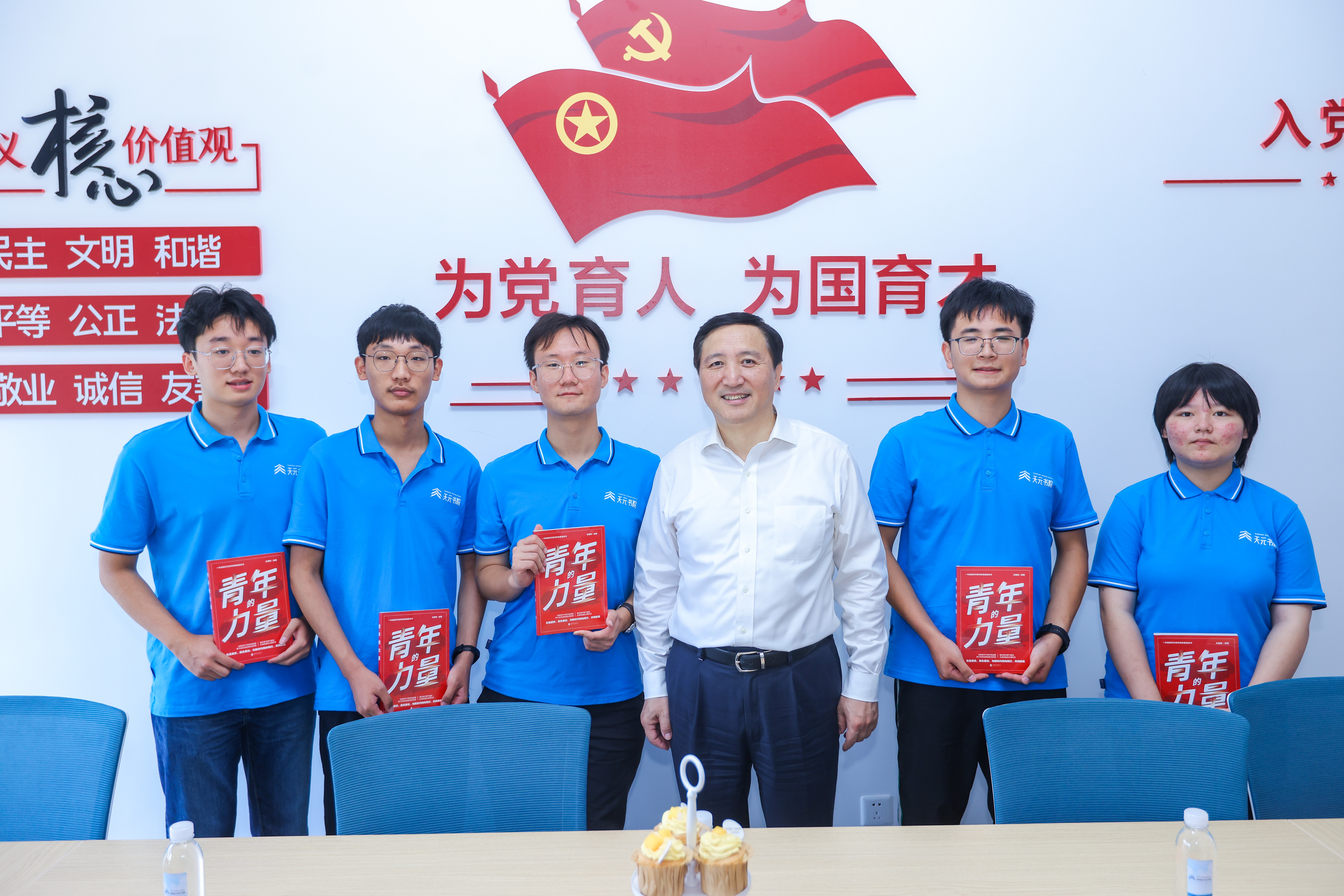 云平台-党委书记兰青教授调研社区 (1).jpg
