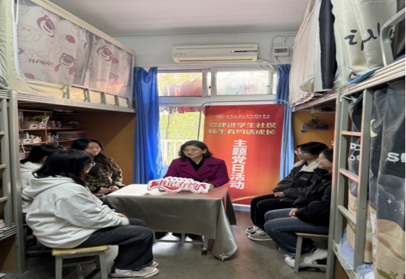 学院党委书记带头开展“书记有约·思政领航”.png