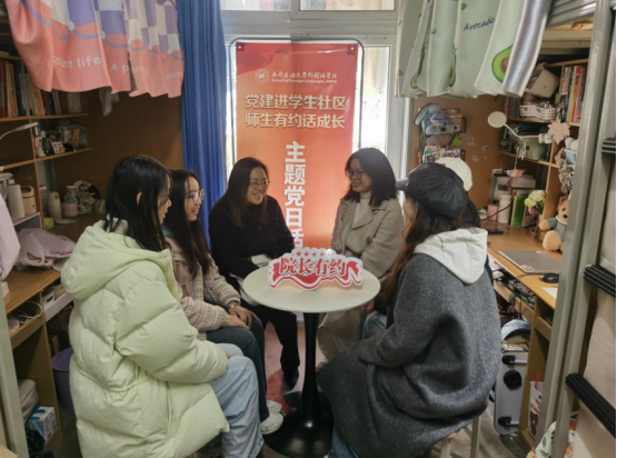 学院院长参与“院长有约·学术导航”.png