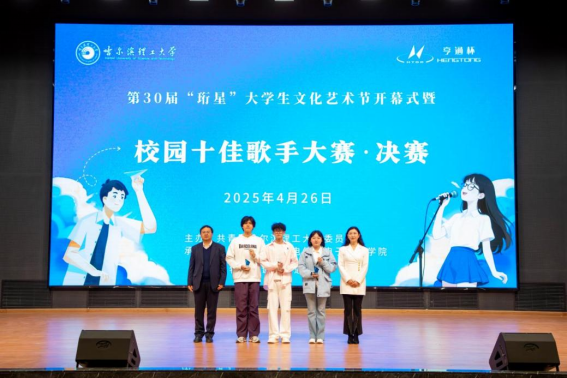 电气与电子工程学院院长刘骥，电气与电子工程学院党委书记单鹂娜为二等奖选手颁奖.png