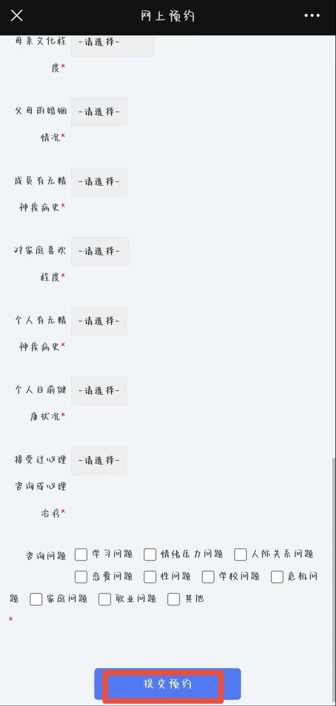 微信图片_20250428232540.jpg