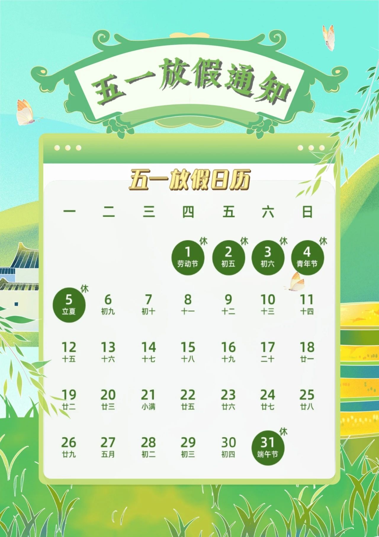 微信图片_20250424153533.jpg