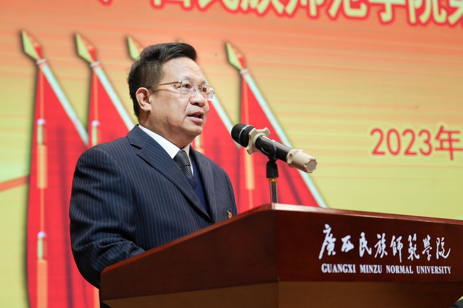 校党委副书记韦永恒讲话.jpg