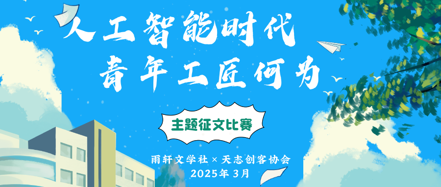 主题征文比赛2.png