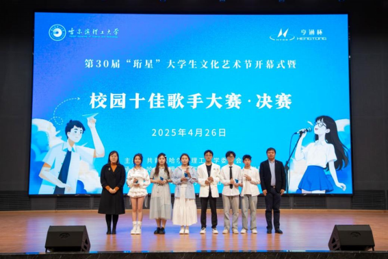 校团委副书记曹石、电气与电子工程学院副院长高俊国为三等奖选手颁奖.png