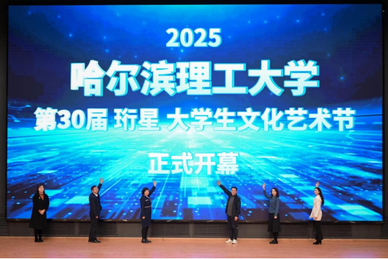 开幕仪式.png