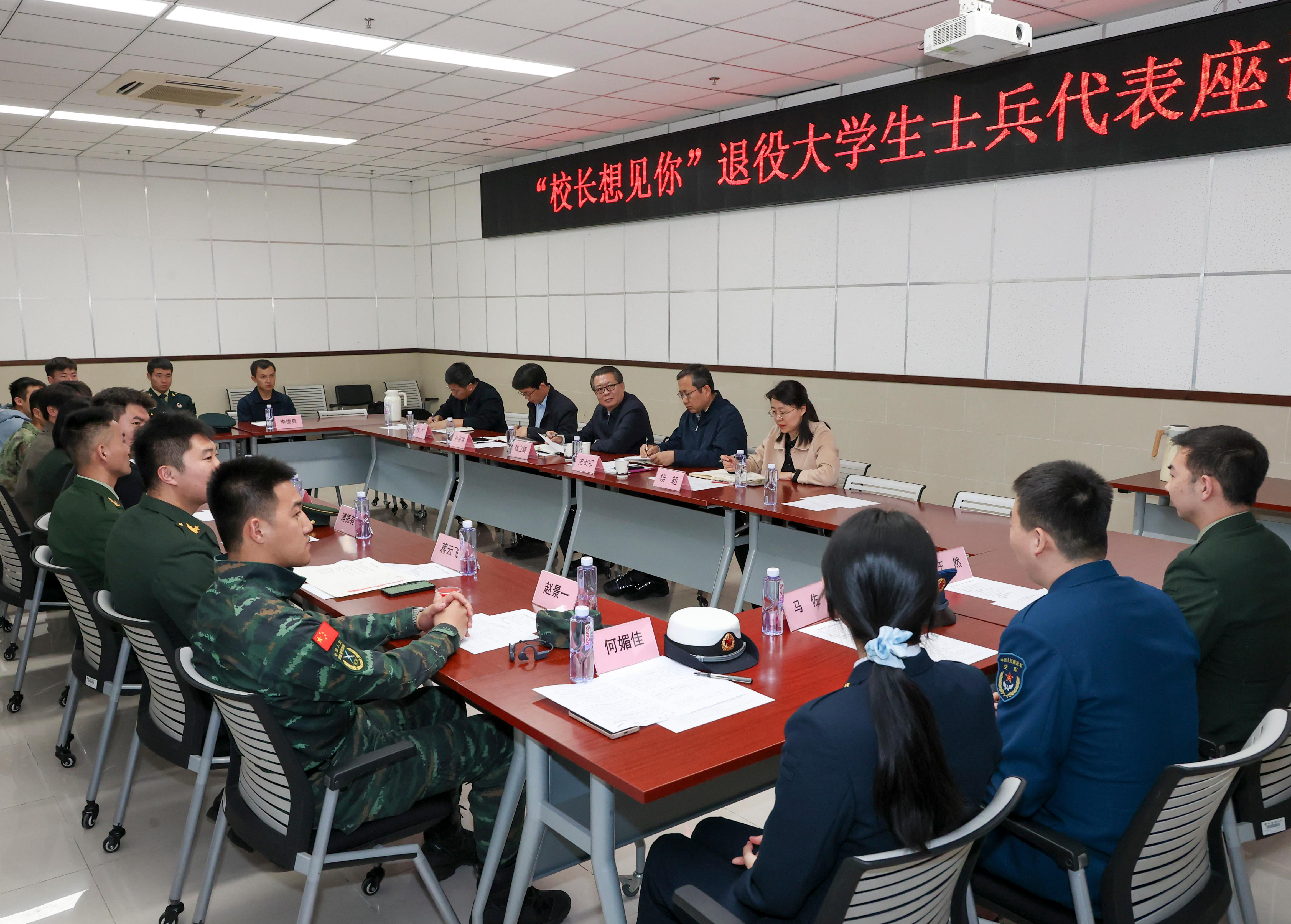 北方工业大学校领导赴“一站式”学生社区与退役大学生士兵座谈交流.png