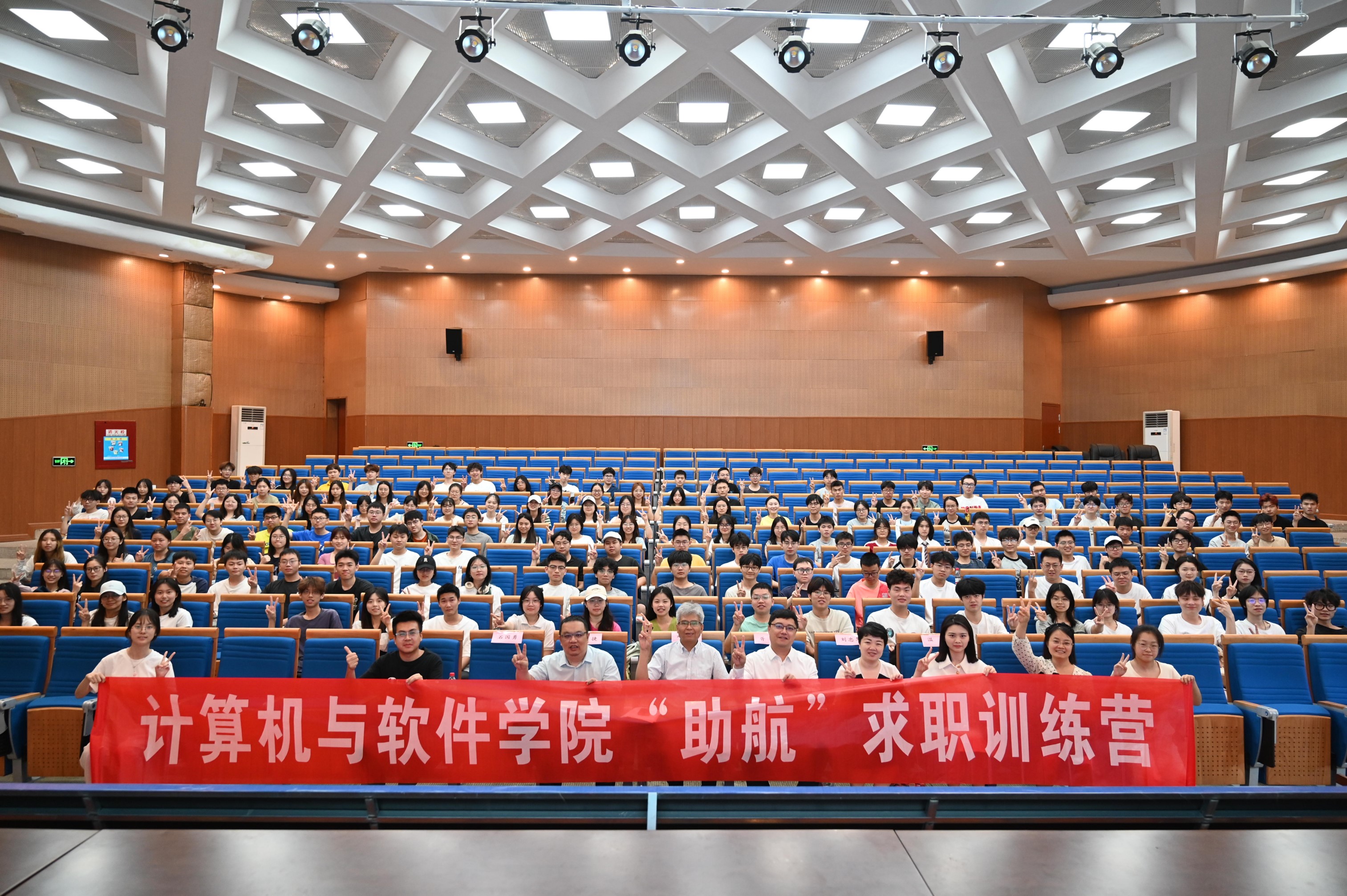 学生社区求职训练营.jpg