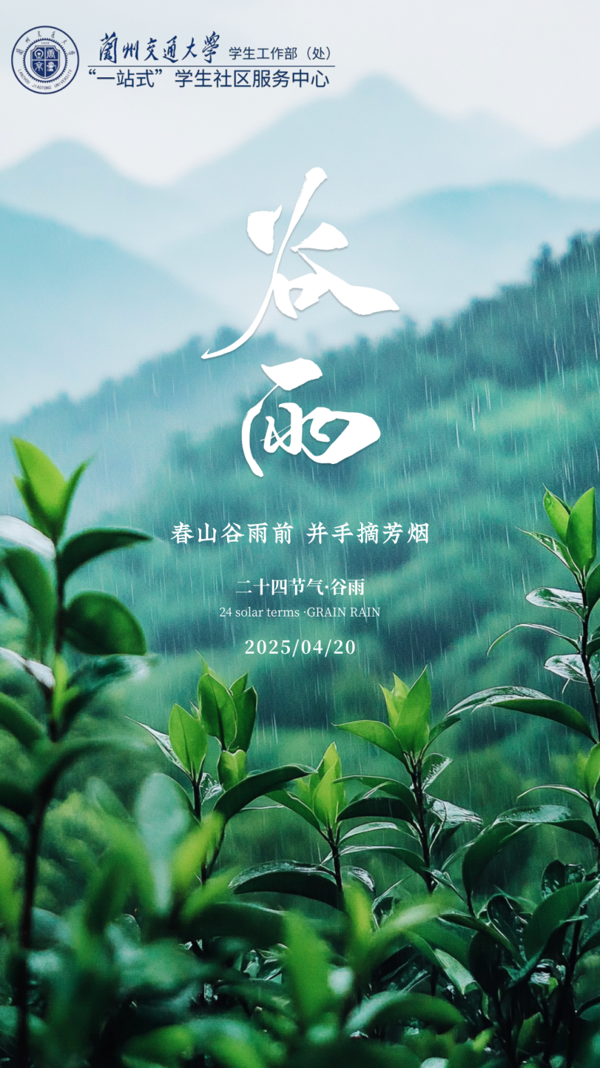 微信图片_20250428161733.png 微信图片_20250428161733.png