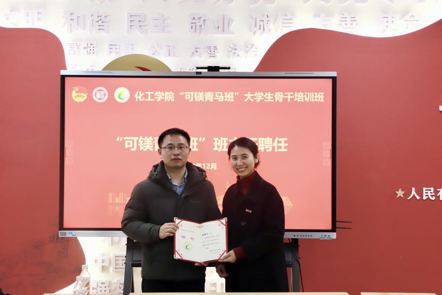 图5 聘请马院教师担任青马班指导老师_爱奇艺.jpg 图5 聘请马院教师担任青马班指导老师_爱奇艺.jpg