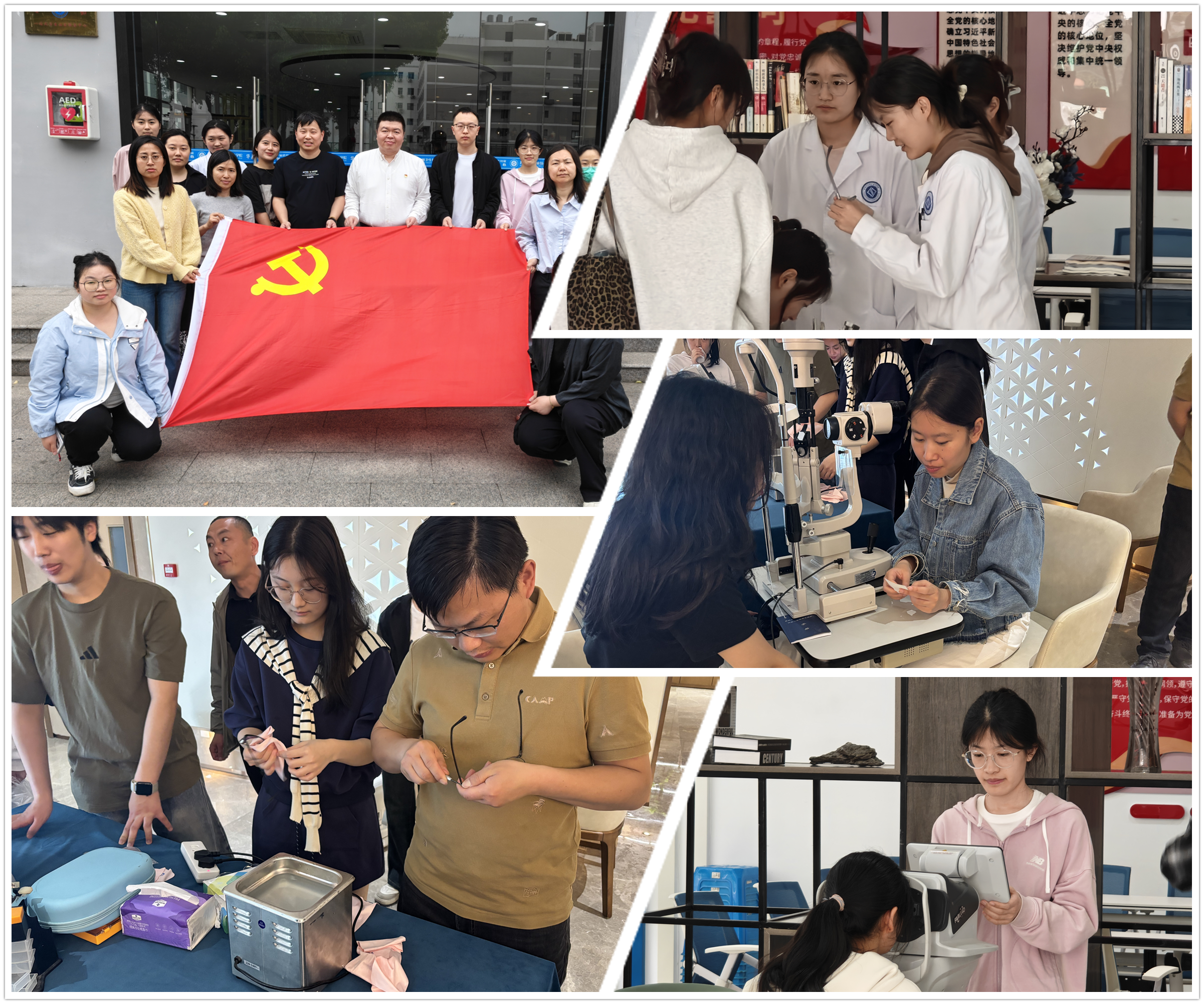 “眼健康宣传校园行”——眼视光学院(眼视光医院)党总支第二党支部开展党日活动.png