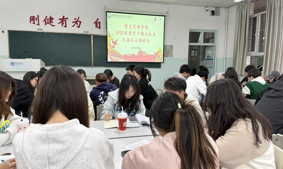 微信图片_20250428110208.png 微信图片_20250428110208.png