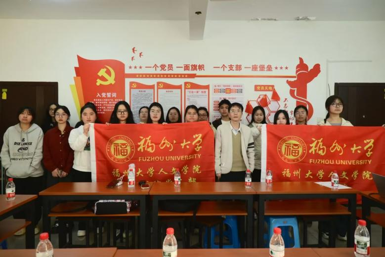 图2 旗峰书院红色主题沙龙活动合影.png
