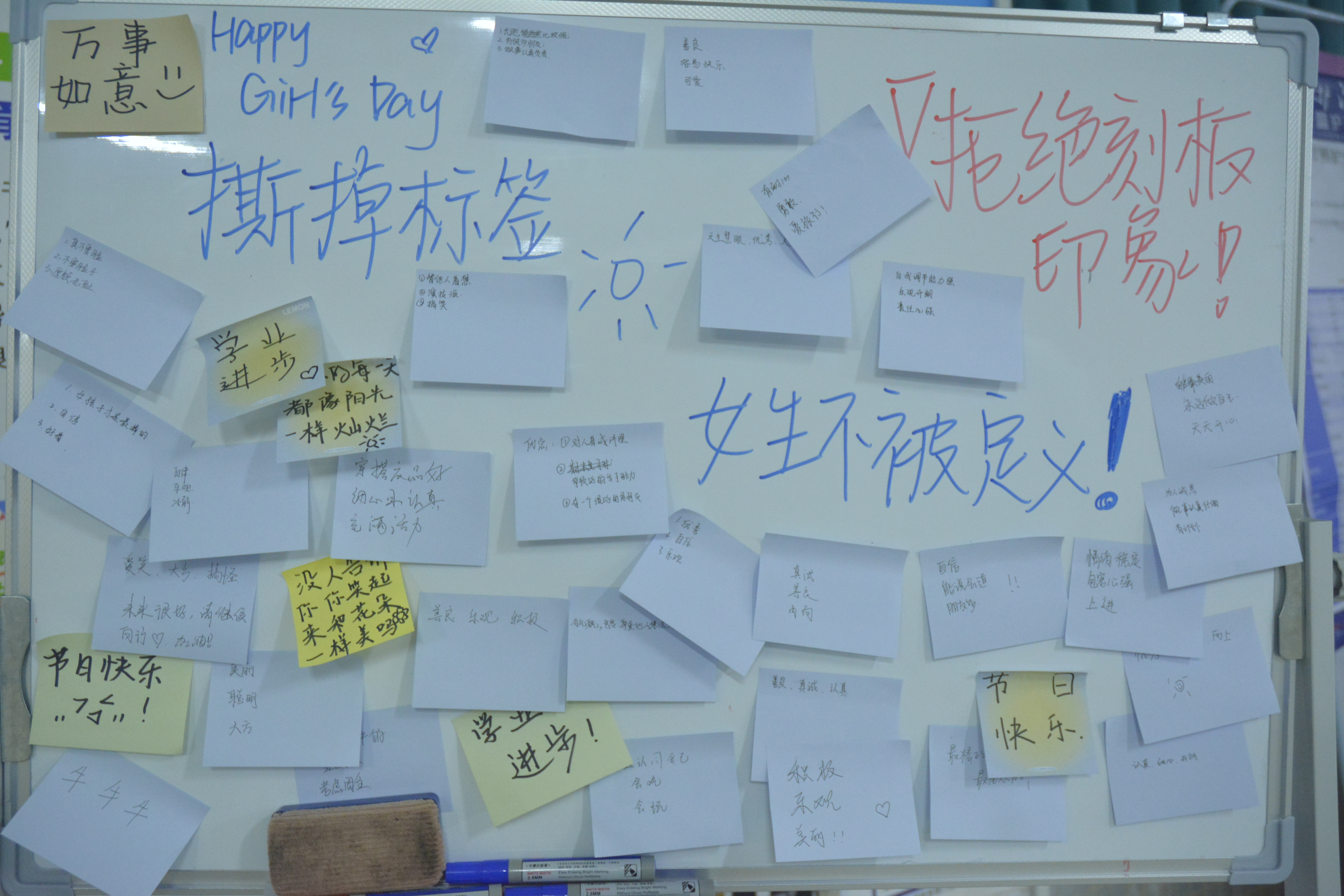 女生节活动2.JPG