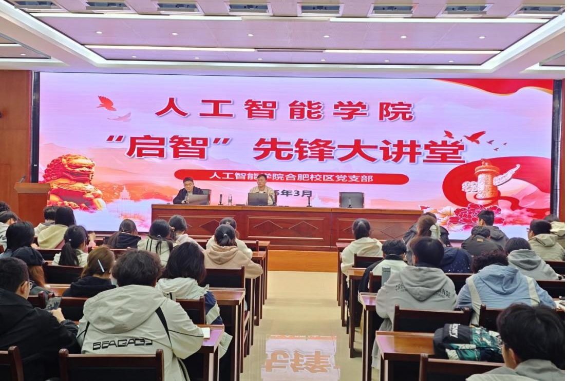“启智”先锋大讲堂品牌活动.png