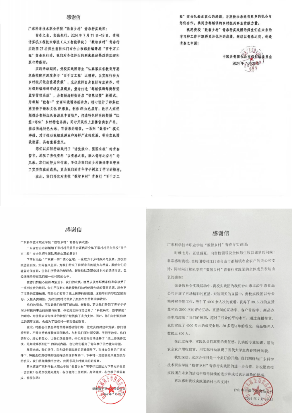 微信图片_20250428171024.png