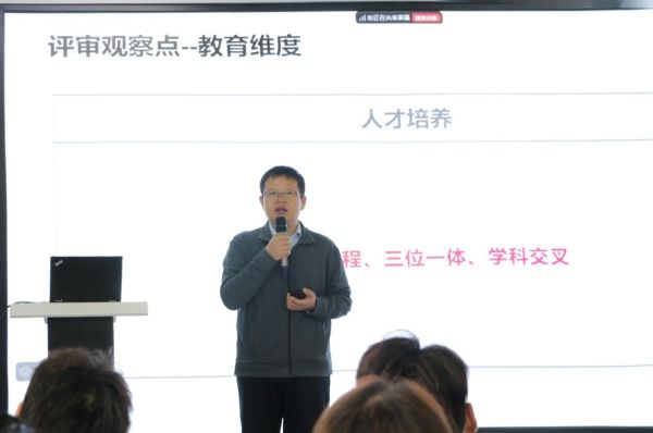 陆鸿飞教授讲座.jpg