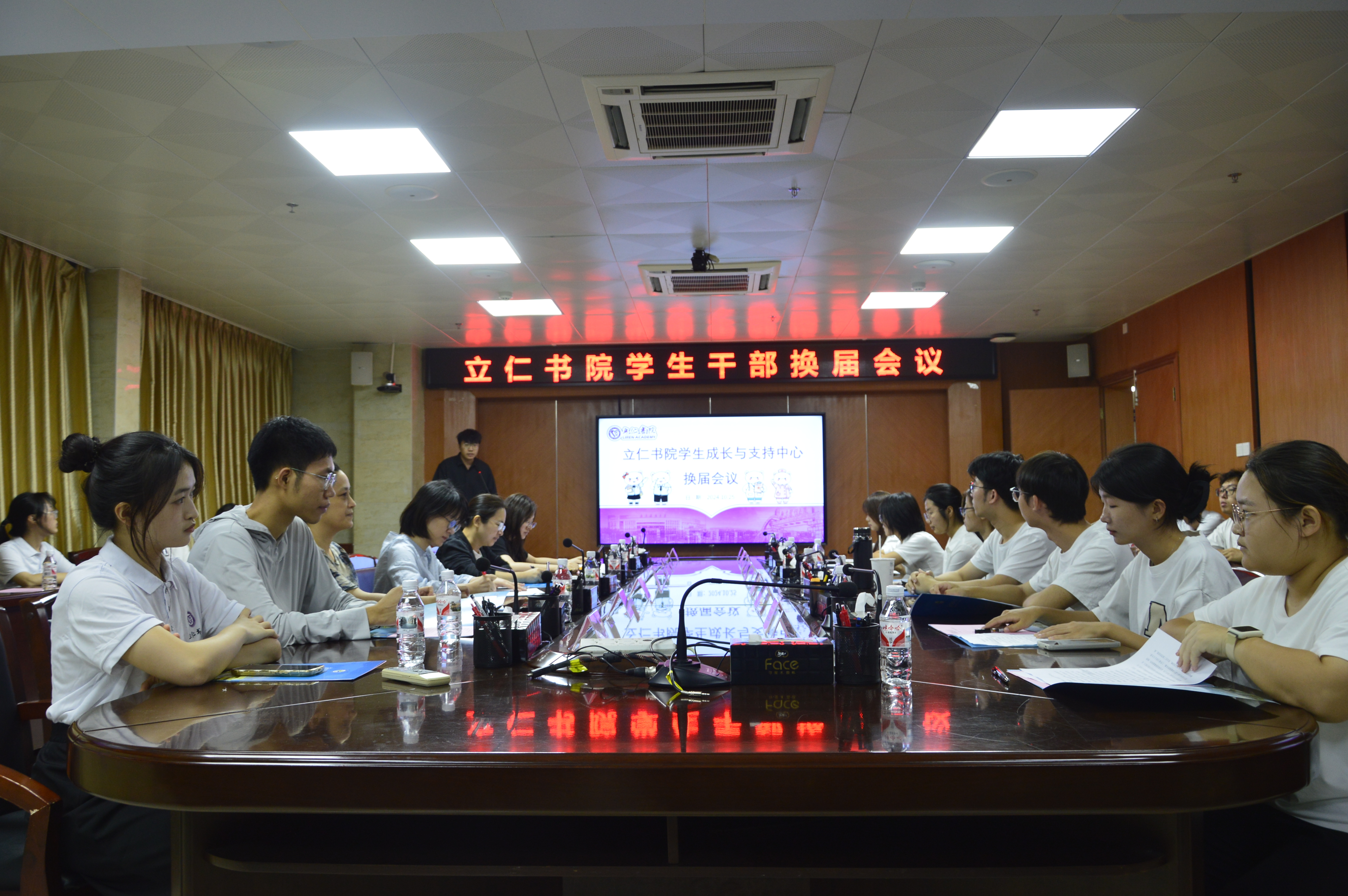 换届大会.jpeg 换届大会.jpeg