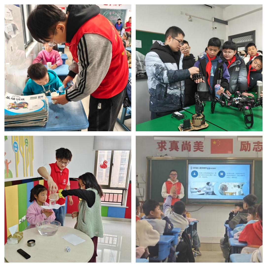 前往小学开展科普活动.png
